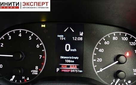 Toyota Yaris, 2020 год, 1 349 900 рублей, 15 фотография