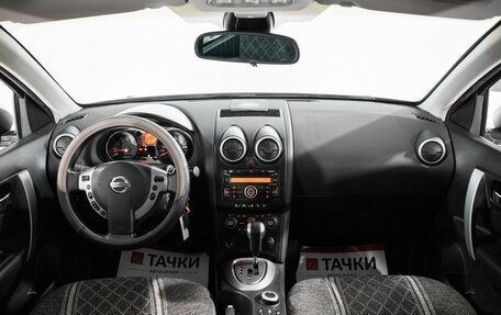 Nissan Qashqai, 2008 год, 925 000 рублей, 8 фотография