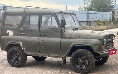 ЛуАЗ 3151, 1994 год, 150 000 рублей, 1 фотография