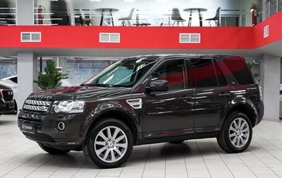 Land Rover Freelander II рестайлинг 2, 2013 год, 1 349 000 рублей, 1 фотография