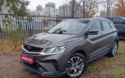 Geely Coolray I, 2023 год, 1 718 000 рублей, 1 фотография