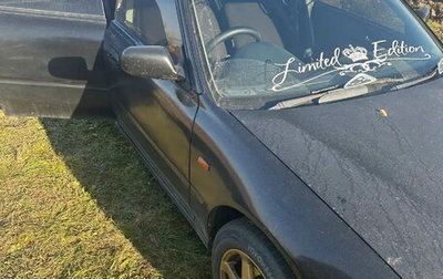 Honda Ascot Innova, 1992 год, 265 000 рублей, 1 фотография