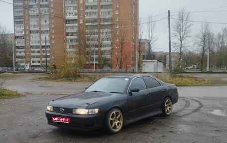 Toyota Chaser IV, 1995 год, 500 000 рублей, 1 фотография