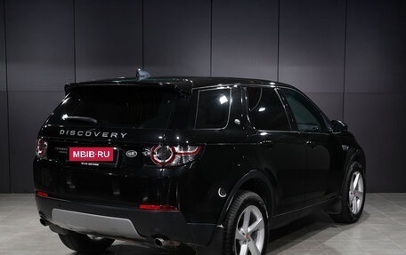 Land Rover Discovery Sport I рестайлинг, 2017 год, 2 200 000 рублей, 5 фотография