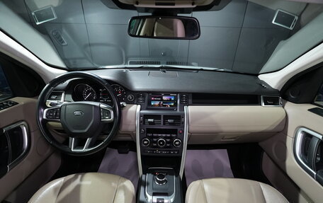 Land Rover Discovery Sport I рестайлинг, 2017 год, 2 200 000 рублей, 18 фотография