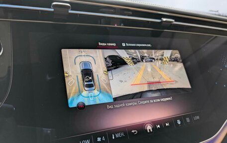 Mercedes-Benz E-Класс, 2025 год, 12 120 000 рублей, 19 фотография