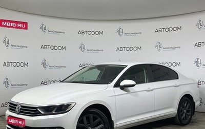 Volkswagen Passat B8 рестайлинг, 2015 год, 1 659 000 рублей, 1 фотография