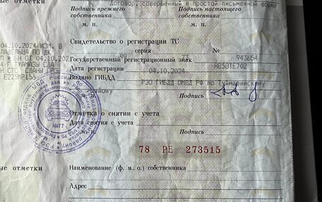 Nissan X-Trail, 2019 год, 2 300 000 рублей, 26 фотография