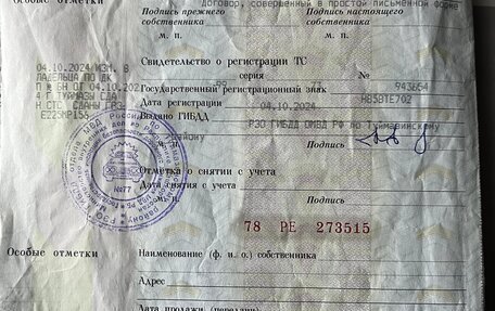 Nissan X-Trail, 2019 год, 2 300 000 рублей, 25 фотография