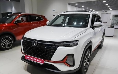 Changan CS35 Plus, 2025 год, 2 714 000 рублей, 1 фотография