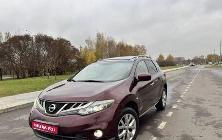 Nissan Murano, 2012 год, 980 000 рублей, 1 фотография