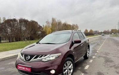 Nissan Murano, 2012 год, 980 000 рублей, 1 фотография