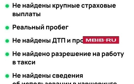 Nissan Murano, 2012 год, 980 000 рублей, 27 фотография