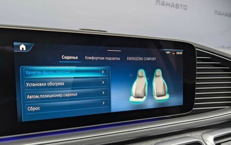 Mercedes-Benz GLE, 2025 год, 16 500 000 рублей, 14 фотография