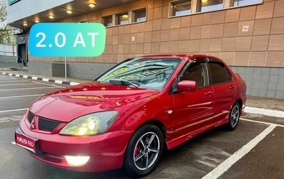 Mitsubishi Lancer IX, 2005 год, 595 000 рублей, 1 фотография