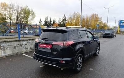Toyota RAV4, 2017 год, 1 990 000 рублей, 1 фотография