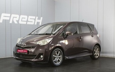 Toyota Ractis II, 2010 год, 970 000 рублей, 1 фотография