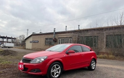 Opel Astra H, 2008 год, 500 000 рублей, 1 фотография