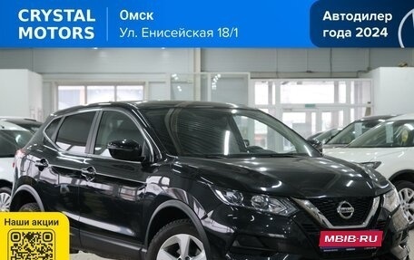 Nissan Qashqai, 2019 год, 1 949 000 рублей, 1 фотография