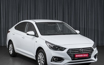 Hyundai Solaris II рестайлинг, 2019 год, 1 359 000 рублей, 1 фотография