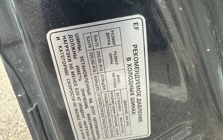 Hyundai Sonata IV рестайлинг, 2007 год, 619 000 рублей, 10 фотография