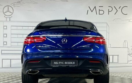 Mercedes-Benz GLE Coupe, 2018 год, 4 350 000 рублей, 7 фотография