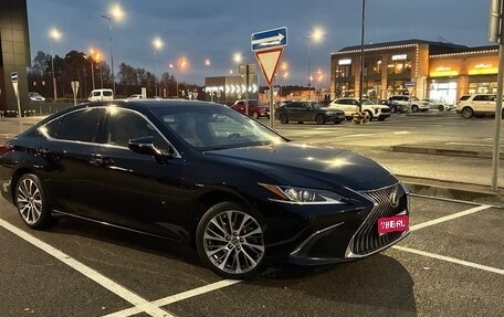 Lexus ES VII, 2020 год, 3 100 000 рублей, 1 фотография