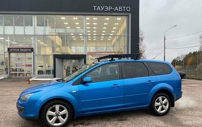 Ford Focus II рестайлинг, 2006 год, 380 000 рублей, 1 фотография
