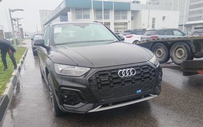 Audi Q5, 2025 год, 6 999 500 рублей, 1 фотография