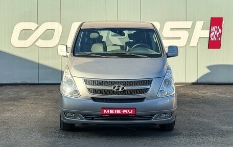Hyundai Grand Starex Grand Starex I рестайлинг 2, 2011 год, 1 879 000 рублей, 3 фотография