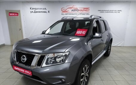 Nissan Terrano III, 2017 год, 1 249 000 рублей, 1 фотография