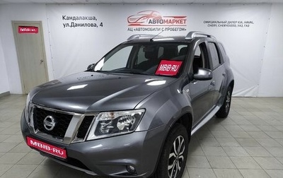 Nissan Terrano III, 2017 год, 1 249 000 рублей, 1 фотография