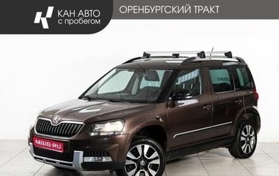 Skoda Yeti I рестайлинг, 2015 год, 1 109 000 рублей, 1 фотография