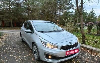 KIA cee'd III, 2016 год, 1 420 000 рублей, 1 фотография