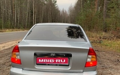 Hyundai Accent II, 2005 год, 280 000 рублей, 1 фотография