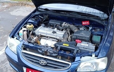 Hyundai Accent II, 2008 год, 250 000 рублей, 1 фотография