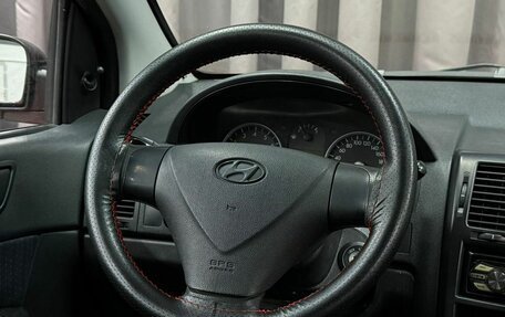 Hyundai Getz I рестайлинг, 2008 год, 439 888 рублей, 8 фотография