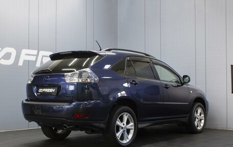 Lexus RX II рестайлинг, 2008 год, 1 850 000 рублей, 3 фотография