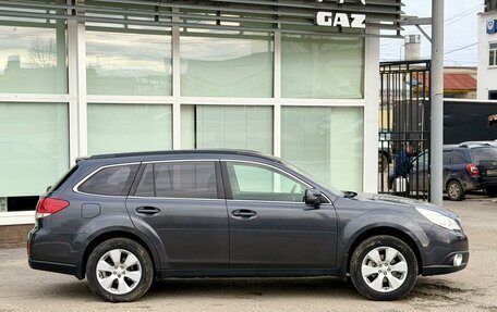 Subaru Outback IV рестайлинг, 2011 год, 1 195 000 рублей, 4 фотография