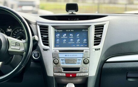 Subaru Outback IV рестайлинг, 2011 год, 1 195 000 рублей, 14 фотография