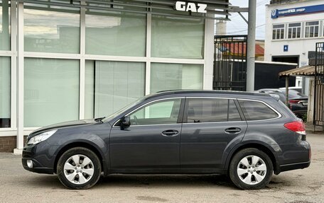 Subaru Outback IV рестайлинг, 2011 год, 1 195 000 рублей, 8 фотография