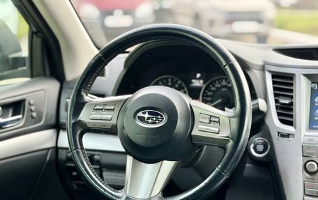 Subaru Outback IV рестайлинг, 2011 год, 1 195 000 рублей, 9 фотография