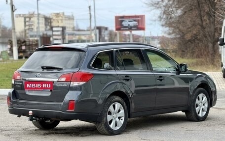 Subaru Outback IV рестайлинг, 2011 год, 1 195 000 рублей, 5 фотография