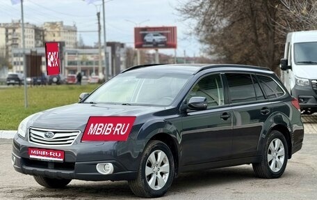 Subaru Outback IV рестайлинг, 2011 год, 1 195 000 рублей, 1 фотография