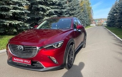 Mazda CX-3 I, 2017 год, 1 700 000 рублей, 1 фотография