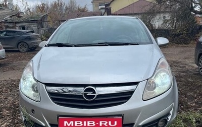 Opel Corsa D, 2007 год, 270 000 рублей, 1 фотография