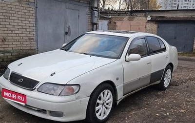 Lexus GS I, 1993 год, 300 000 рублей, 1 фотография