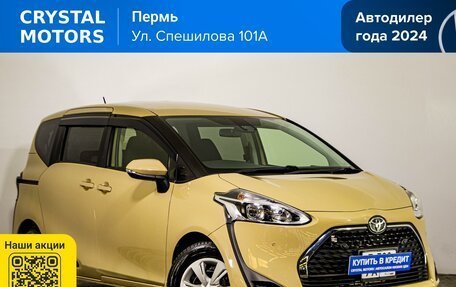 Toyota Sienta II, 2021 год, 1 899 000 рублей, 2 фотография