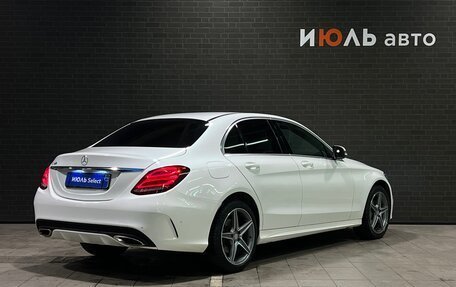 Mercedes-Benz C-Класс, 2016 год, 1 980 000 рублей, 3 фотография