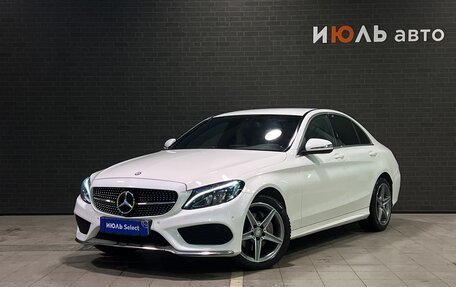 Mercedes-Benz C-Класс, 2016 год, 1 980 000 рублей, 21 фотография